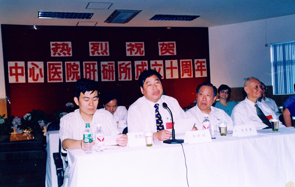 20、1989年5月，肝臟外科研究所成立，系鄂西北醫(yī)院行業(yè)第一個研究所，也是全國企業(yè)醫(yī)院第一個研究所，由肝膽外科病區(qū)及實驗室組成。“中國外科之父”裘法祖院士任技術(shù)顧問、全國外科學(xué)會副主任委員夏穗生教授任名譽所長。此圖為研究所成立十周年圖片。.jpg