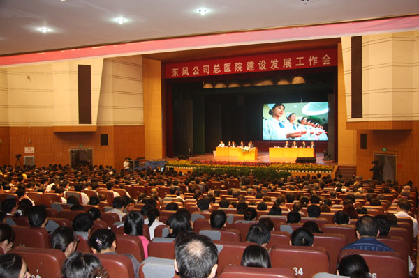 30、2010年9月28日，“二次創(chuàng)業(yè)”大幕正式拉開.jpg