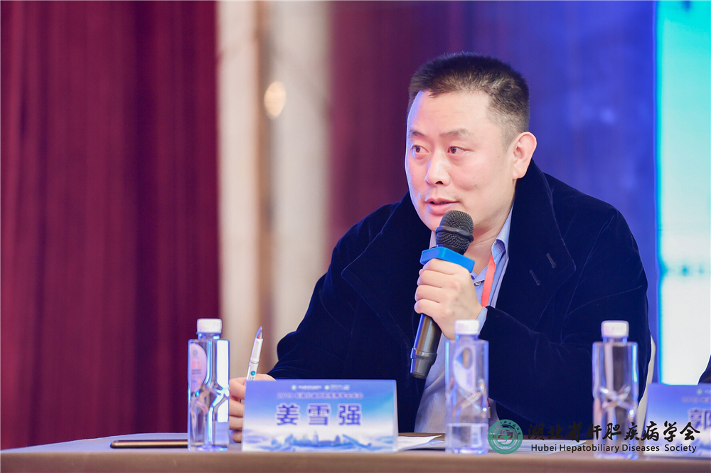 2、姜雪強在本次會議上擔任一病例討論的點評專家.jpg