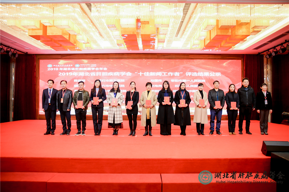 4、宣傳科科長李毅（右七）獲評“十佳新聞工作者”.jpg