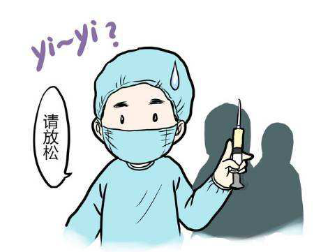 要手術(shù)了，緊張的我該怎么辦？