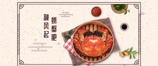 秋風(fēng)起，螃蟹肥！打開大閘蟹的正確方式是……