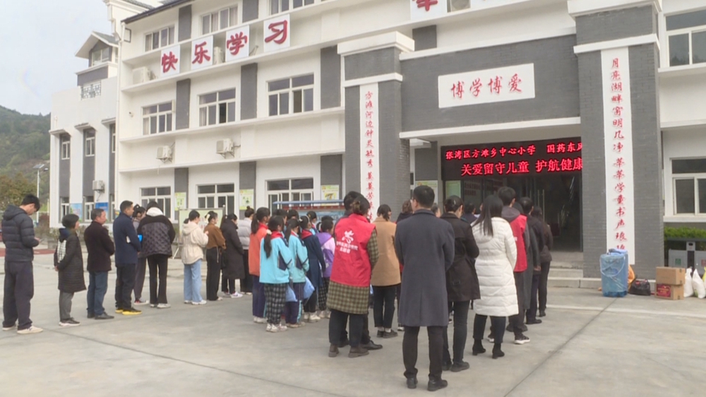 國藥東風(fēng)總醫(yī)院走進方灘鄉(xiāng)：關(guān)愛留守兒童 護航健康成長