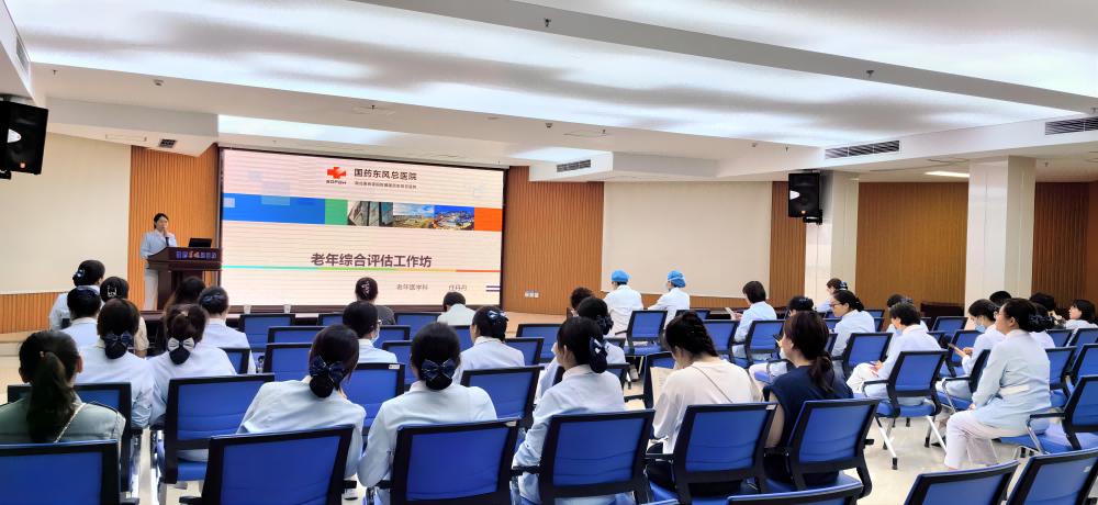 積極探索護(hù)理新模式，助力老年健康服務(wù)
