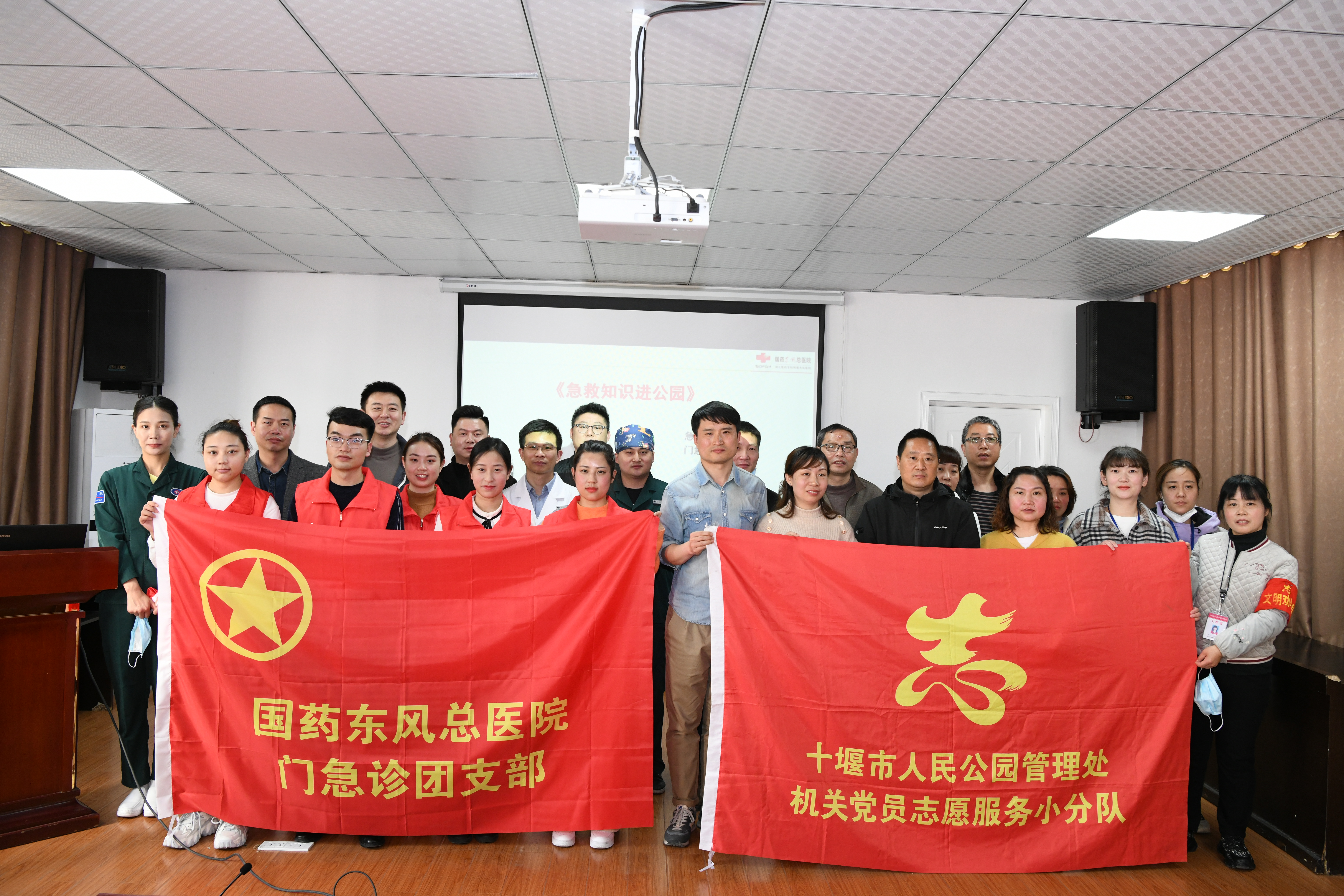 5、與會人員合影