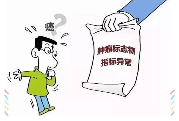 癌？